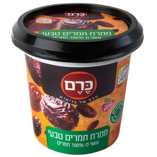 Natural Date Spread - Kerem - Israel Menu