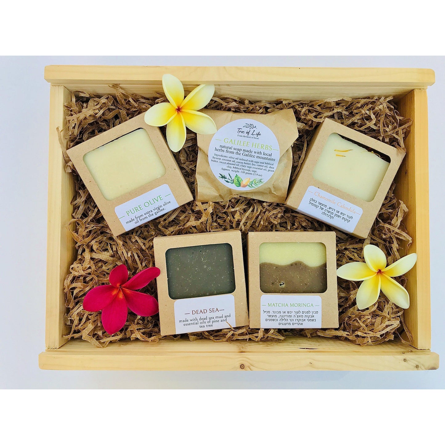 Special Holy Land Soaps Gift Box - Israel Menu - Israel Menu