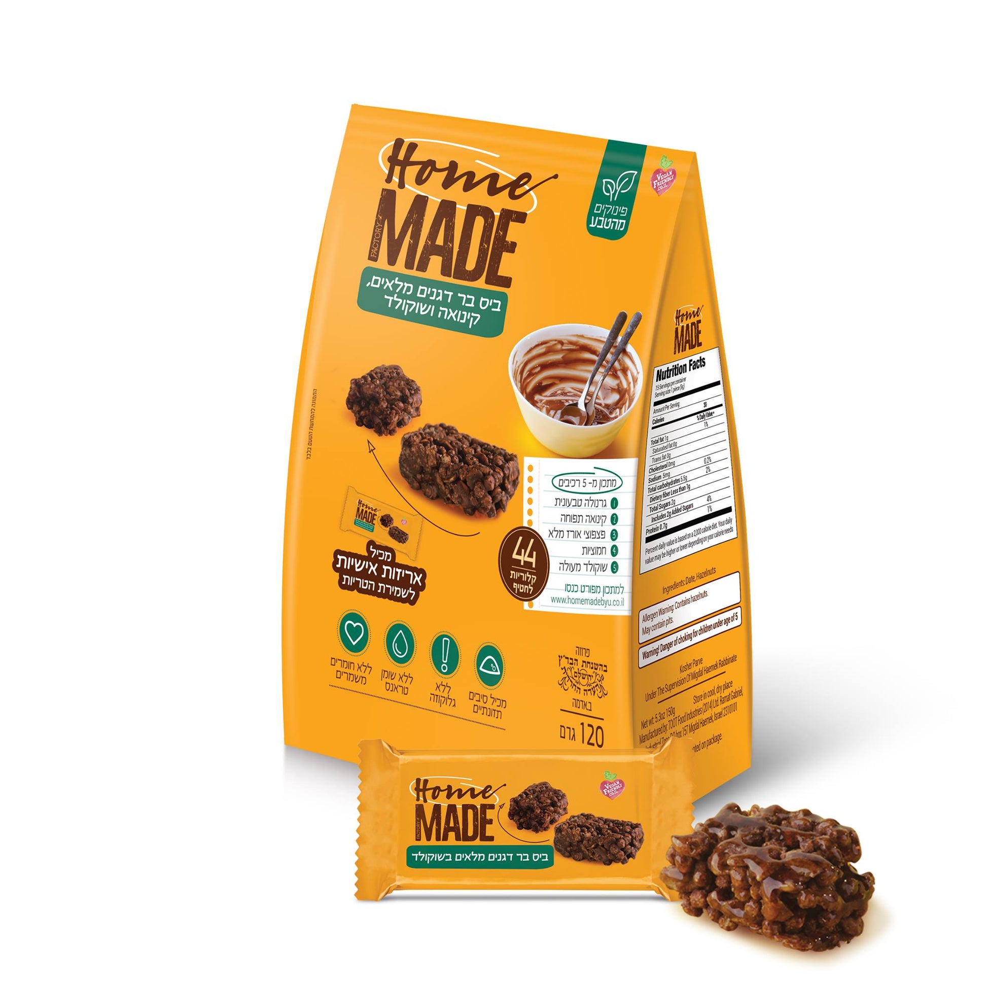 Whole grain snack with quinoa and cranberries in dark chocolate - Homemade - Israel Menu