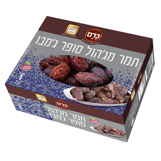 Natural Super Jumbo Medjool Dates - Kerem - Israel Menu