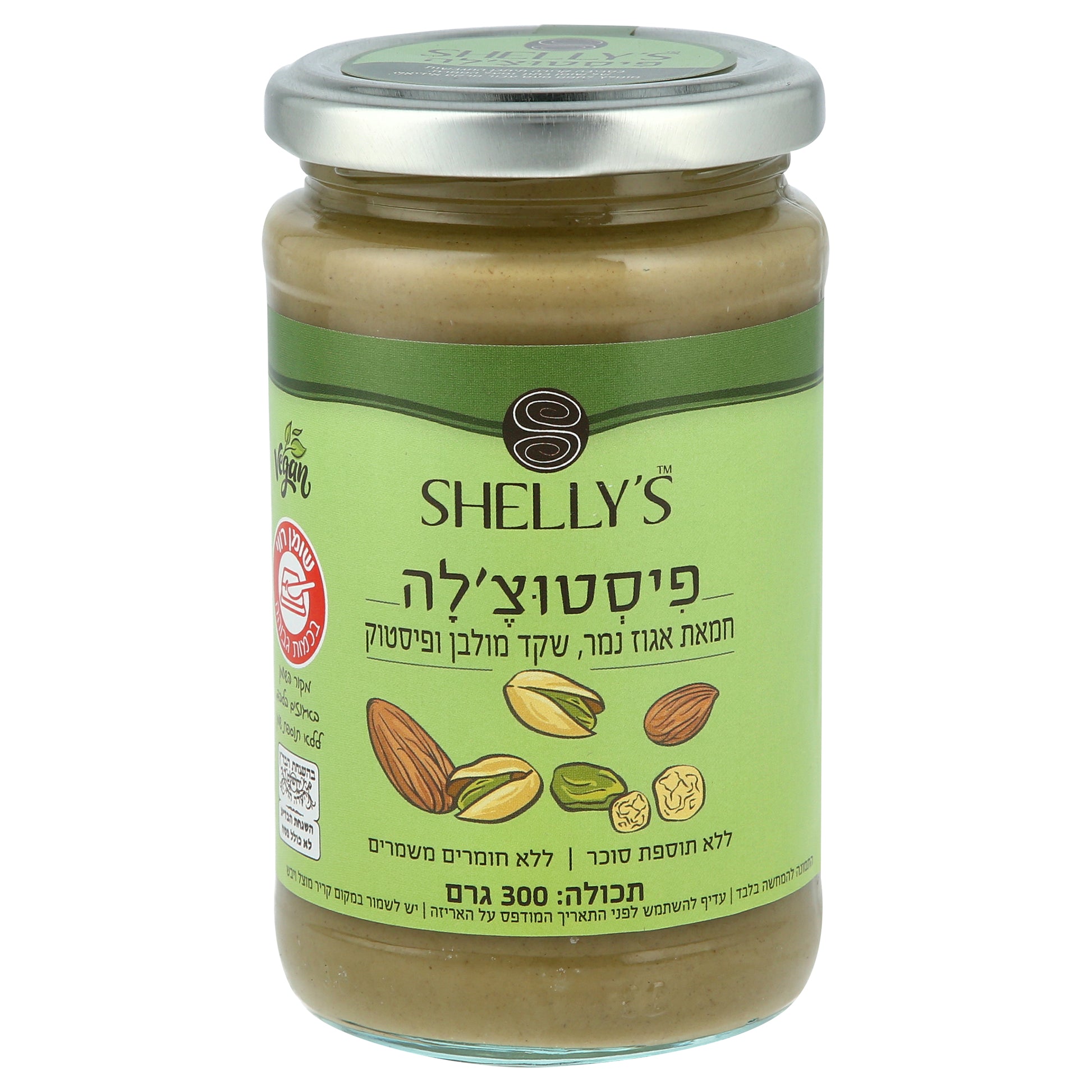 Pistochella - tiger nut butter, blanched almond and pistachio - Shelly's - Israel Menu