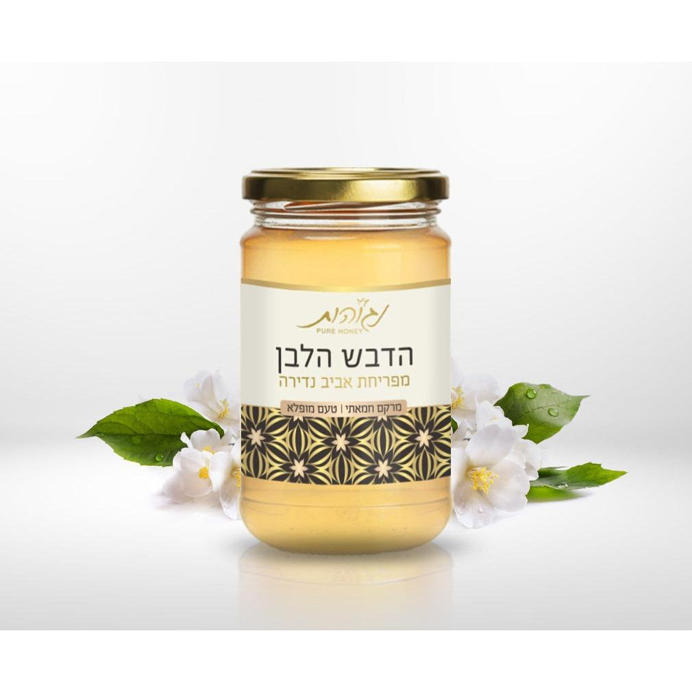 White Premium Spring Bloom flowers honey 350 gr *Limited Edition*-Negohot-Israel Menu