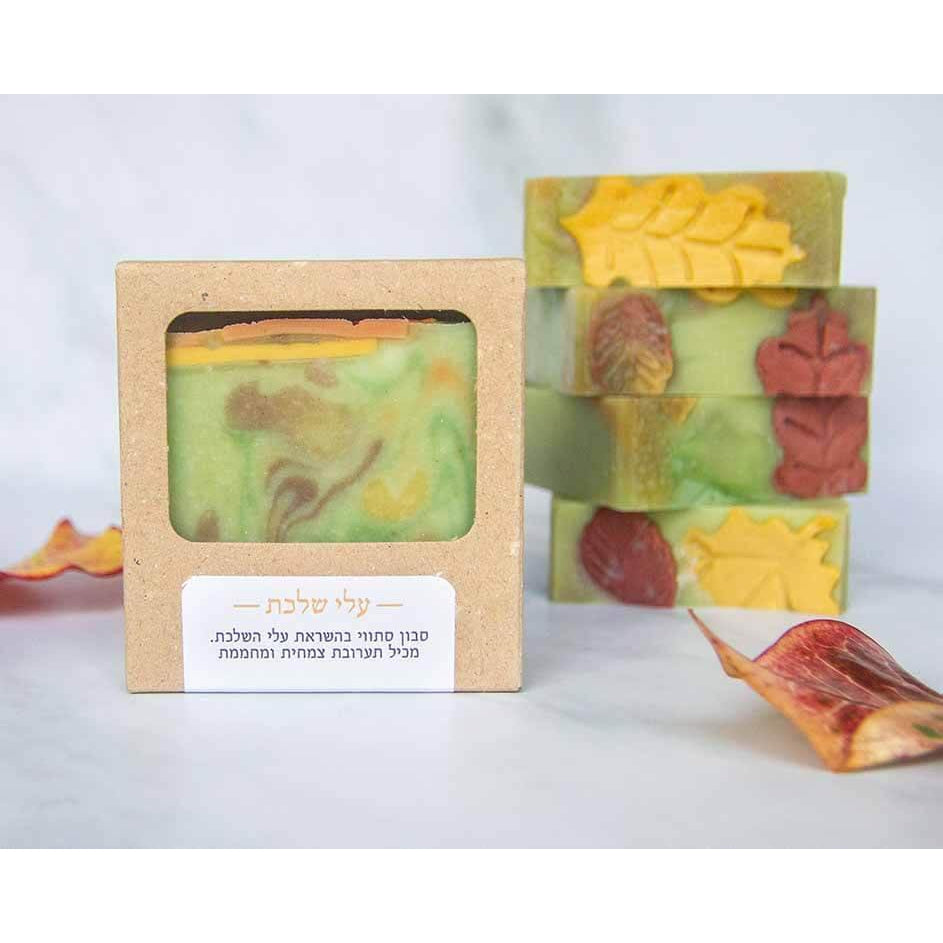 Fall leaf soap - seasonal - Tree of Life - Israel Menu