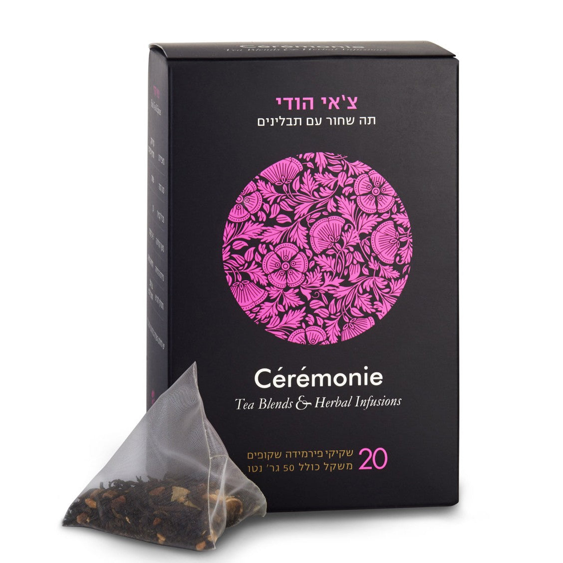 Black Tea Indian Chai pyramids - Ceremonie - Israel Menu
