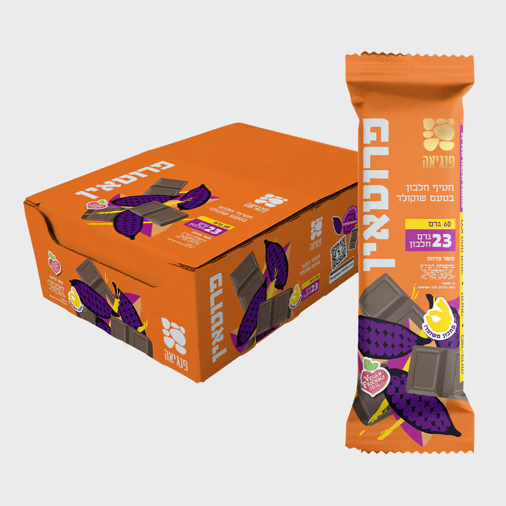 Chocolate protein bars - 12 units - Pangaea - Israel Menu