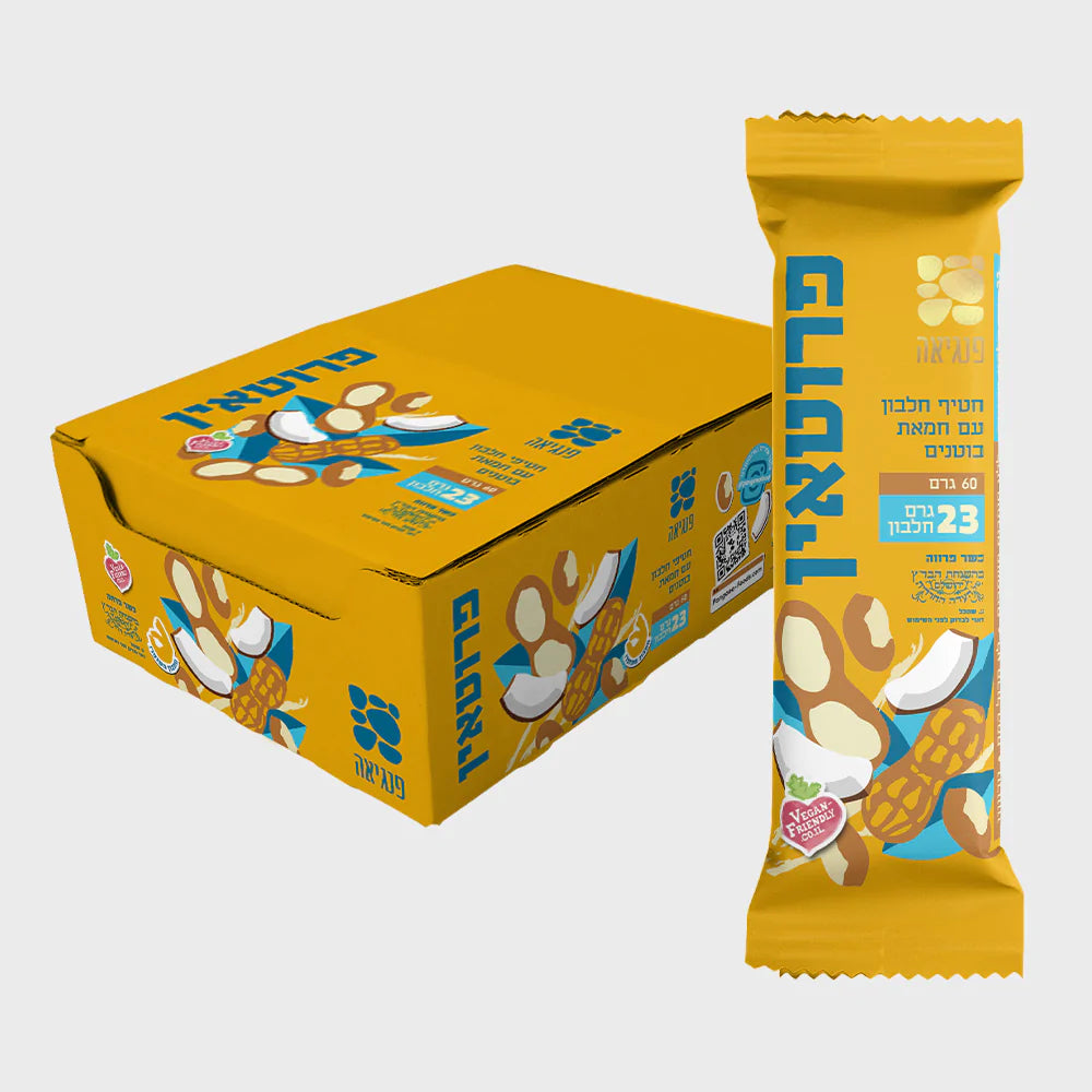 Peanut butter protein bars - 12 units - Pangaea - Israel Menu
