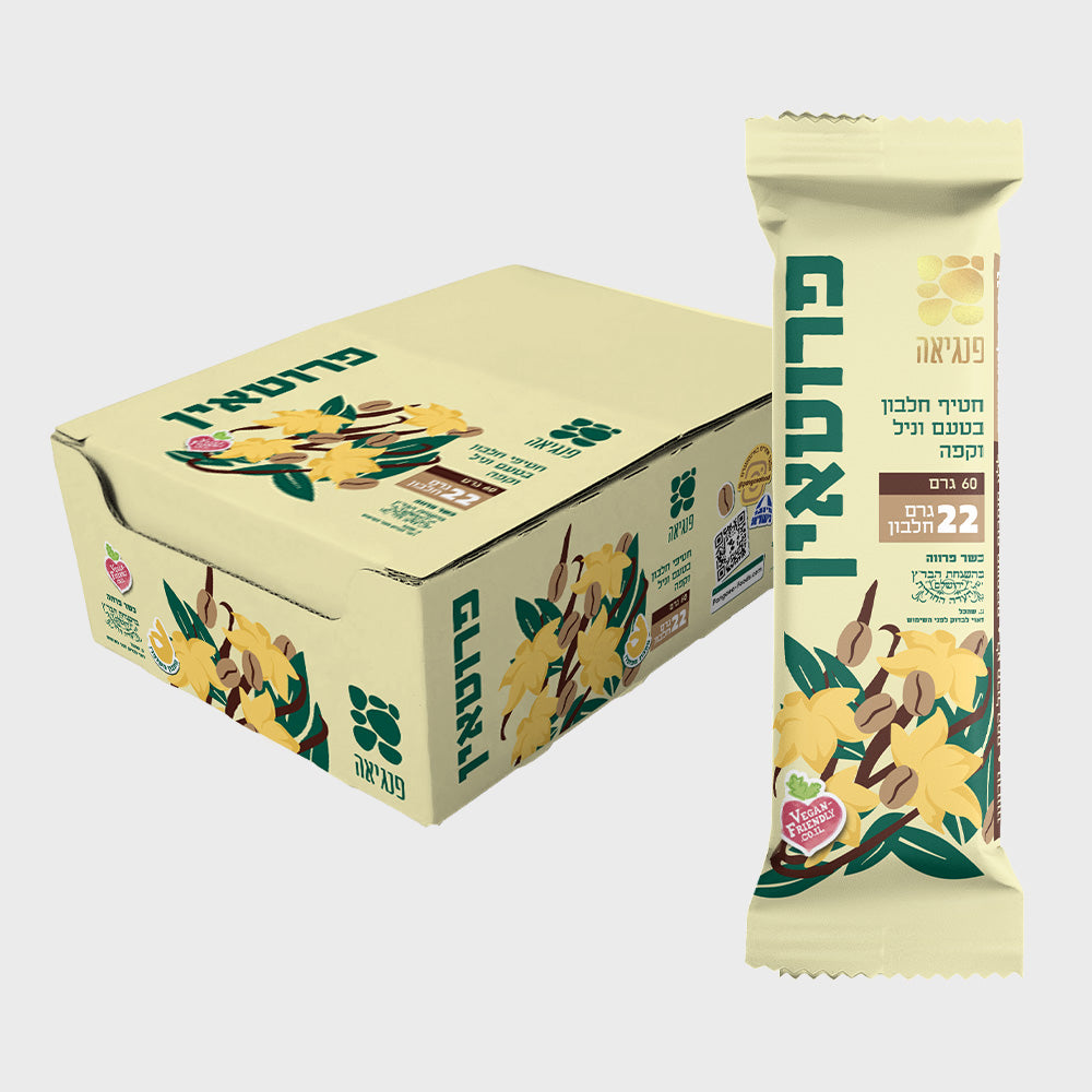 Vanilla and coffee protein bars - 12 units - Pangaea - Israel Menu