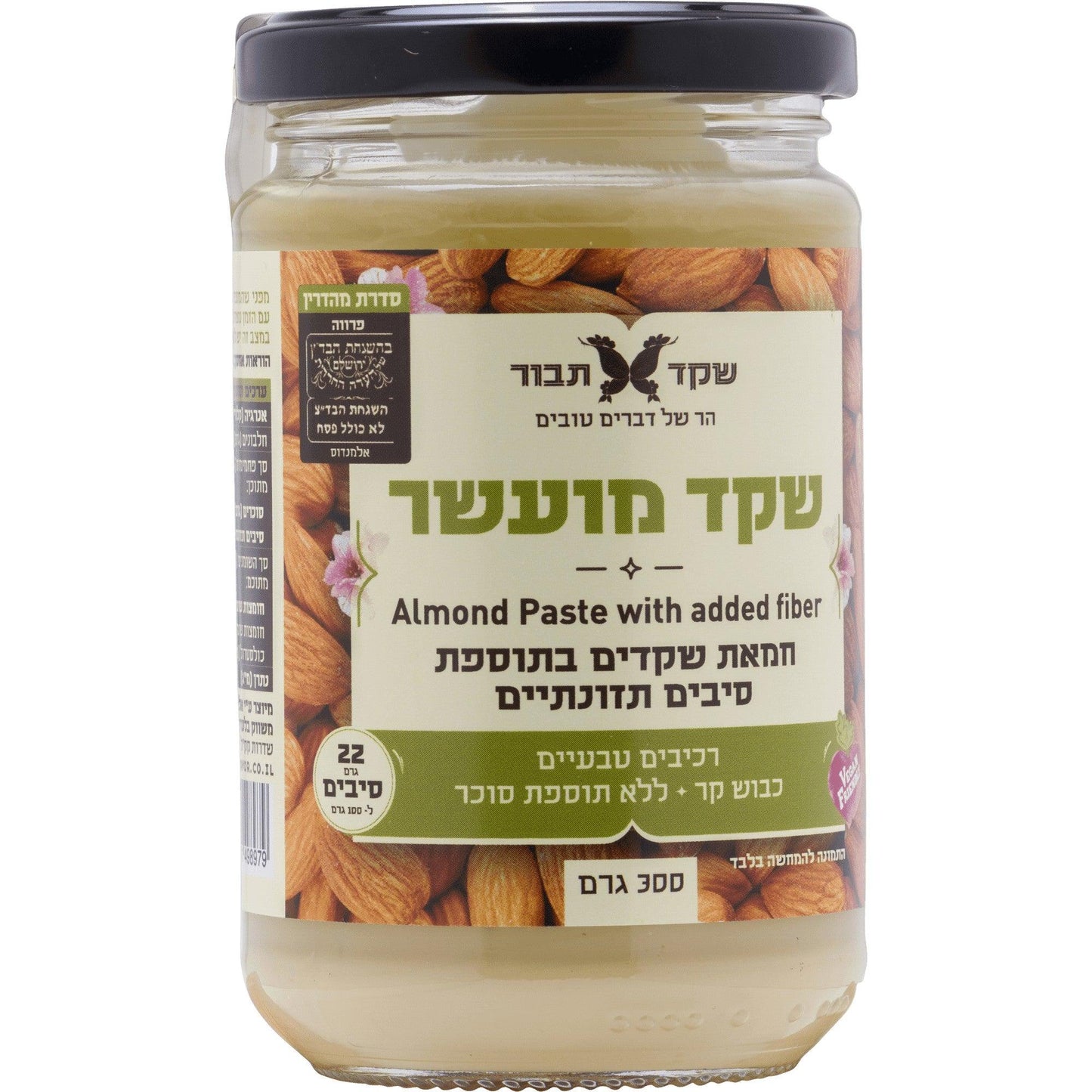 White Almond enriched with fiber spread 300 gr
