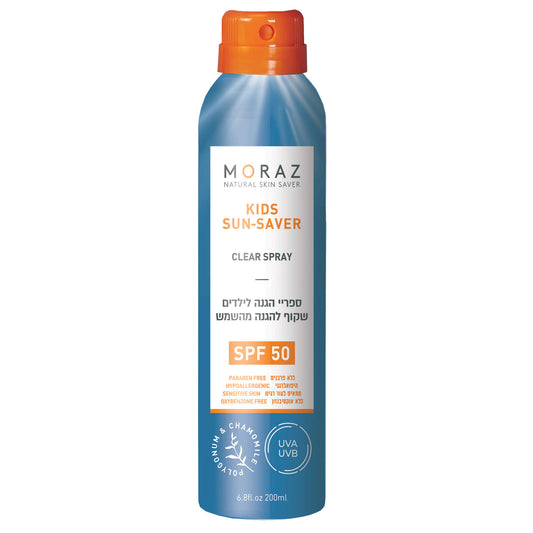 Sun-Saver Kids SPF50 Clear Spray - Moraz - Israel Menu