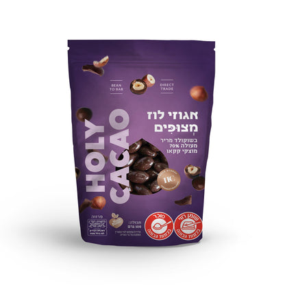 Dark Chocolate Covered Hazelnuts 70%