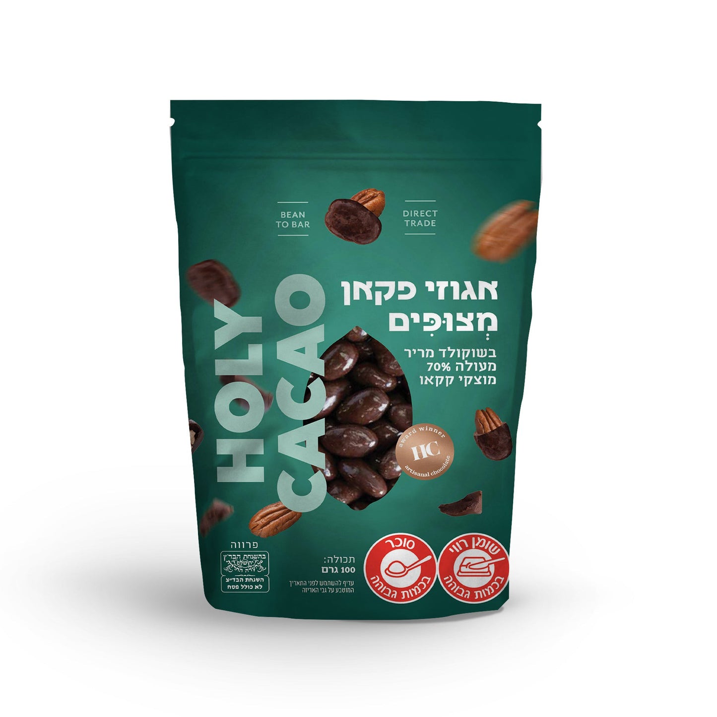 Dark Chocolate Covered Pecan 70%-Holy Cacao-Israel Menu