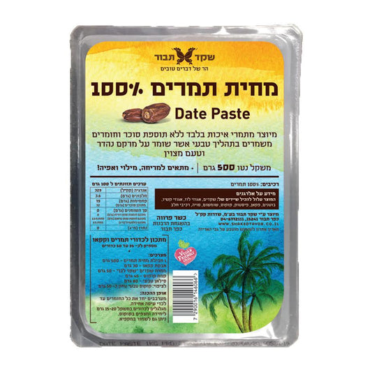 Date Paste 500 gr - Shaked Tavor - Israel Menu