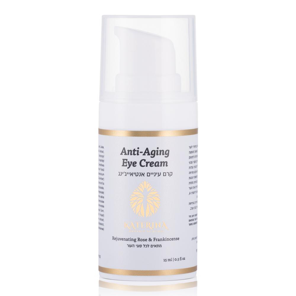 Organic Anti-Aging Eye Cream - Rejuvenating Rose & Frankincense - Katerina - Israel Menu