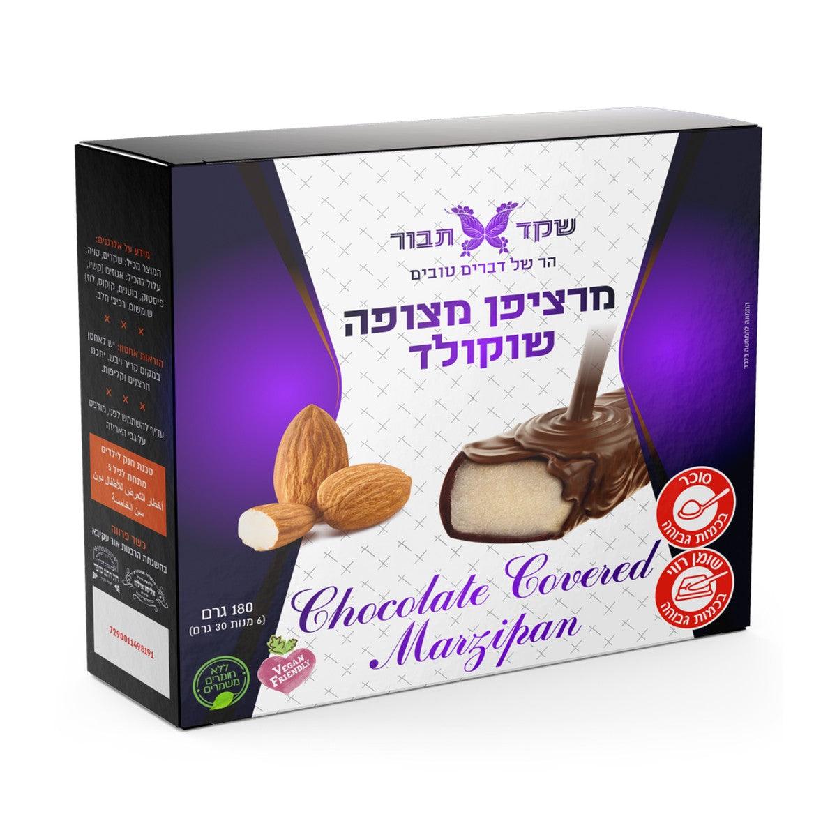 Dark chocolate coated marzipan sugar-free - Shaked Tavor - Israel Menu
