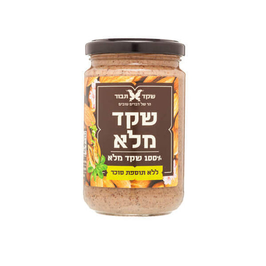 Full Almond spread 300 gr - Shaked Tavor - Israel Menu