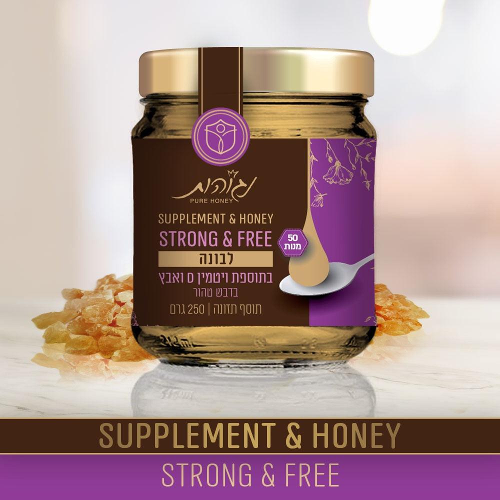 Frankincense in pure honey with the addition of vitamin D and zinc | STRONG & FREE - Negohot - Israel Menu