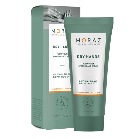 Polygonum Intensive Hand Cream - Moraz - Israel Menu