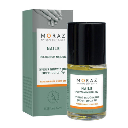 Polygonum Intensive Nail Oil - Moraz - Israel Menu