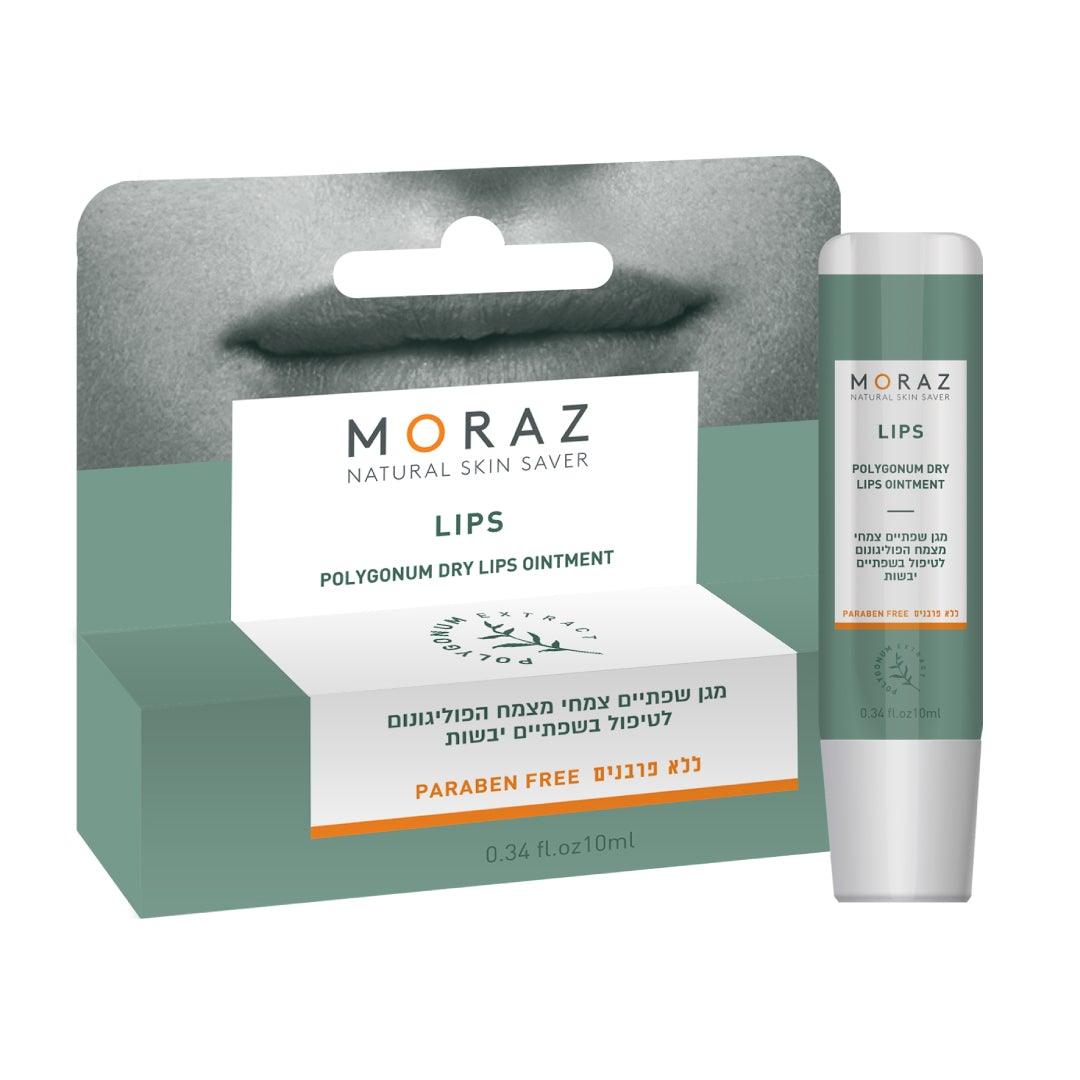 Polygonum Intensive Lip Ointment - Moraz - Israel Menu