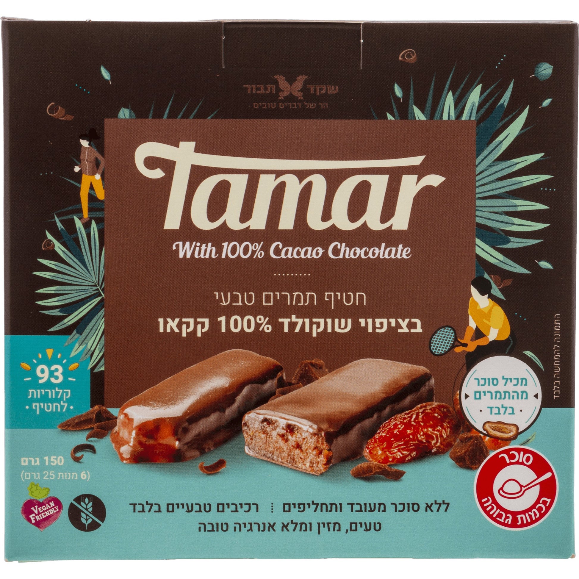 Tamar Dates covered with 100% cacao 150 gr - Shaked Tavor - Israel Menu