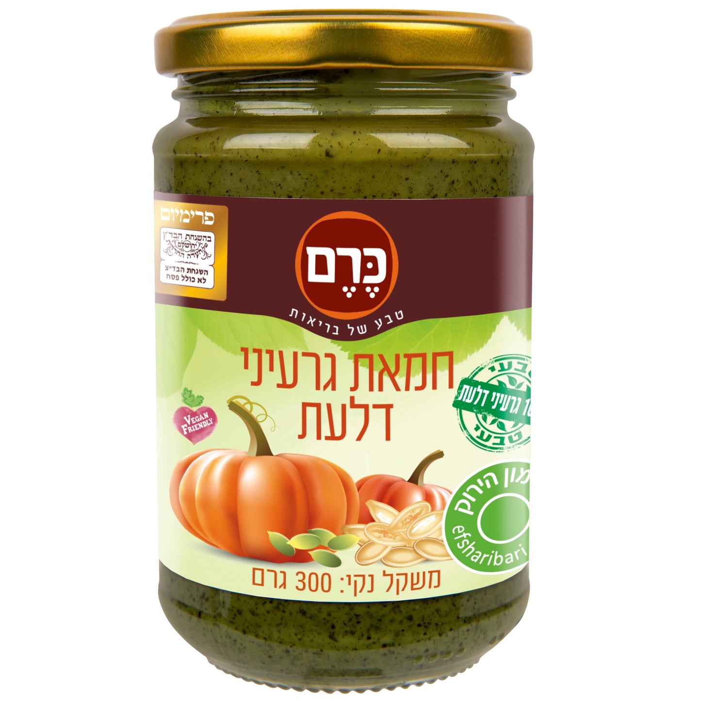 Pumpkin seed Butter - Kerem - Israel Menu