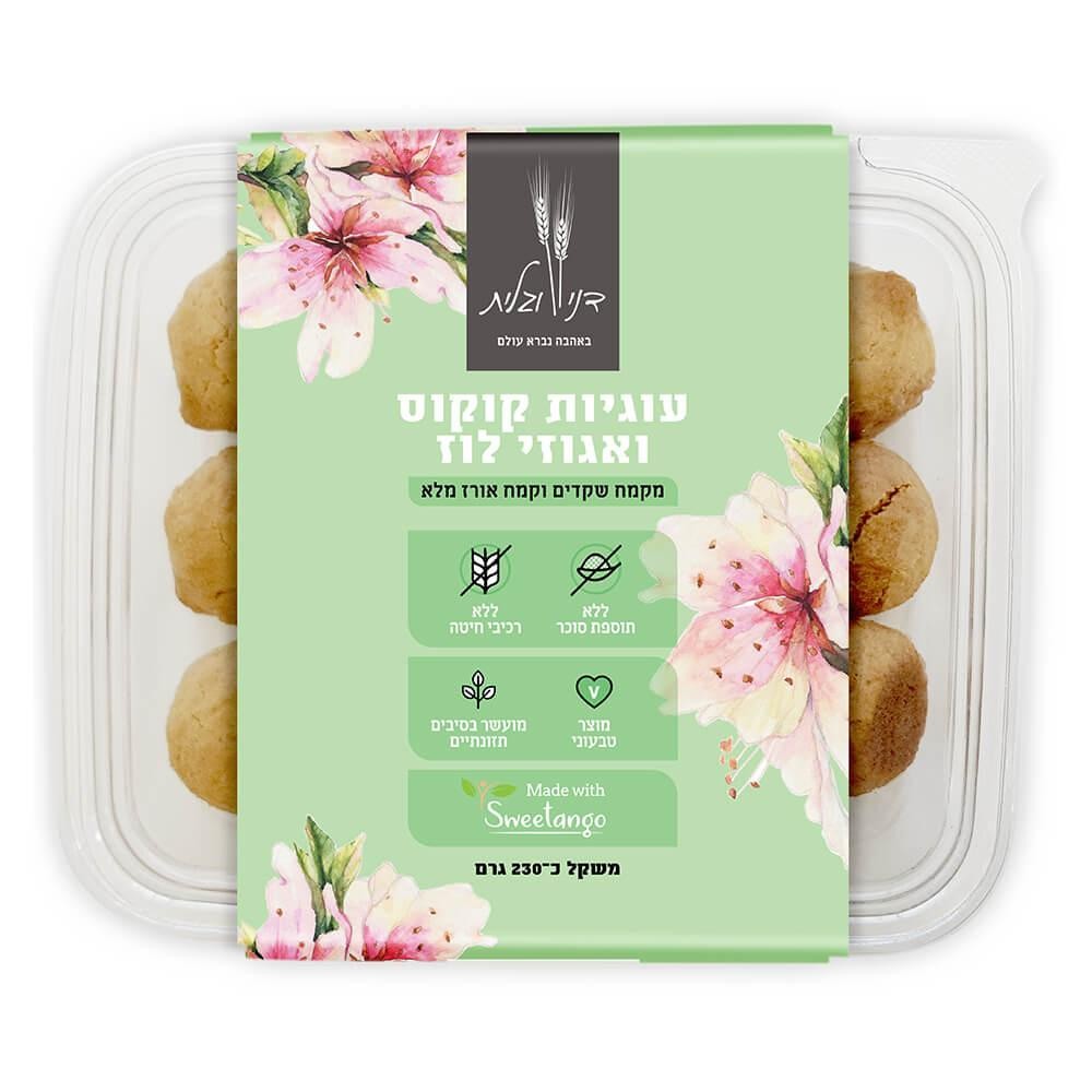 Coconut and hazelnut cookies from almond flour - Dani & Galit - Israel Menu