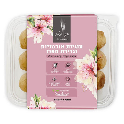 Blueberry cookies and orange zest from almond flour - Dani & Galit - Israel Menu