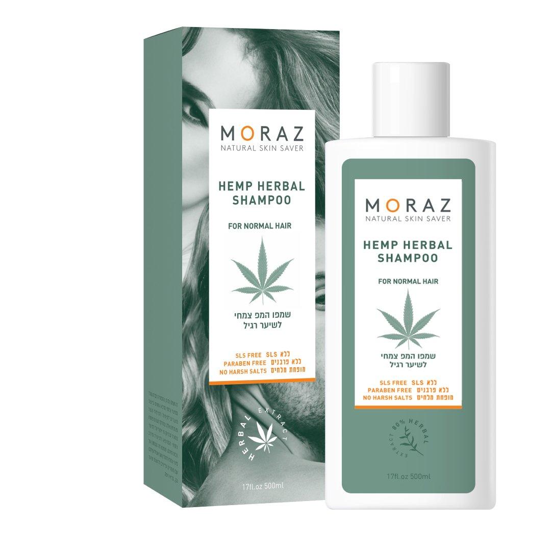 Hemp Herbal Shampoo For Normal Hair - Moraz - Israel Menu