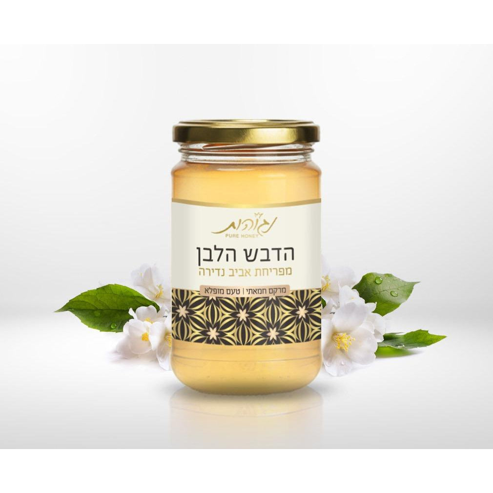 White Premium Spring Bloom flowers honey 350 gr *Limited Edition* - Negohot - Israel Menu