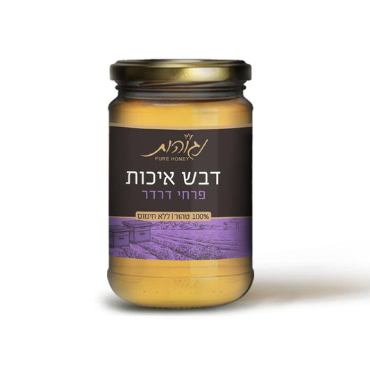 Pure Premium Thistle honey 500 gr - Negohot - Israel Menu
