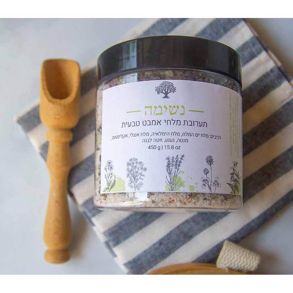 "Breath" aromatherapy bath salt - Tree of Life - Israel Menu
