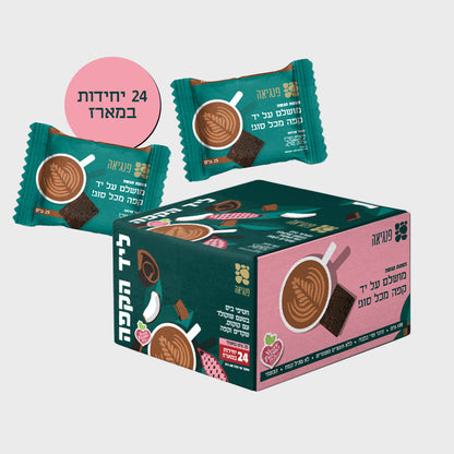 Perfect snack next to the coffee - 24 bars - Pangaea - Israel Menu