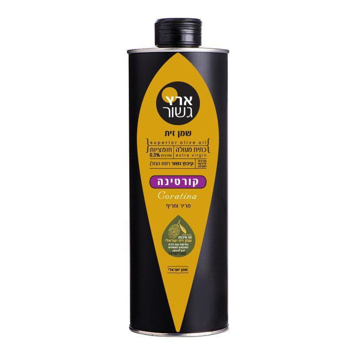 Superior Olive Oil - Coratina-Eretz Gshur-Israel Menu