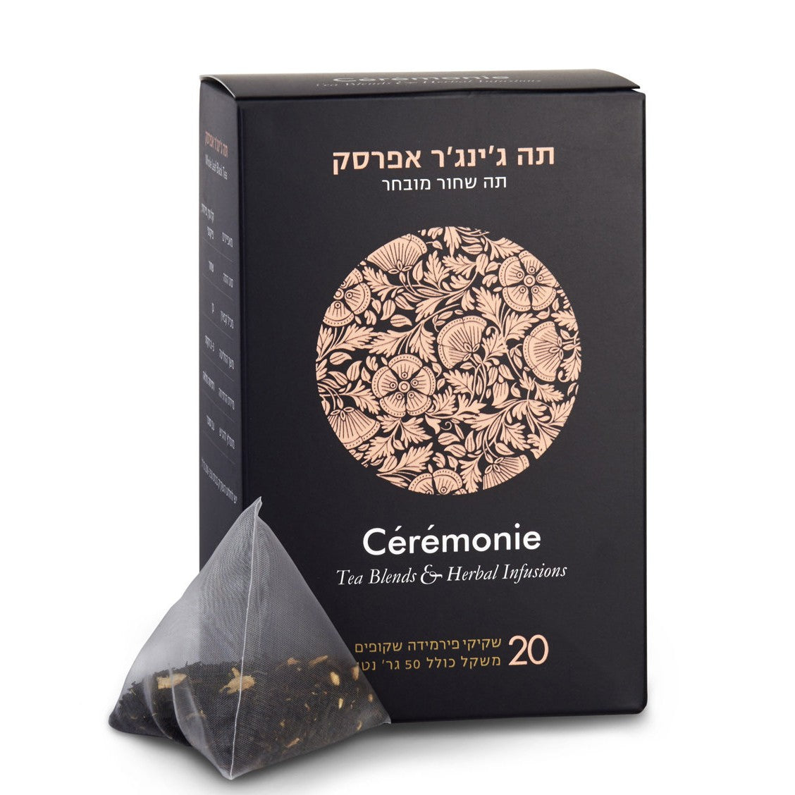 Black tea ginger and peach pyramids - Ceremonie - Israel Menu