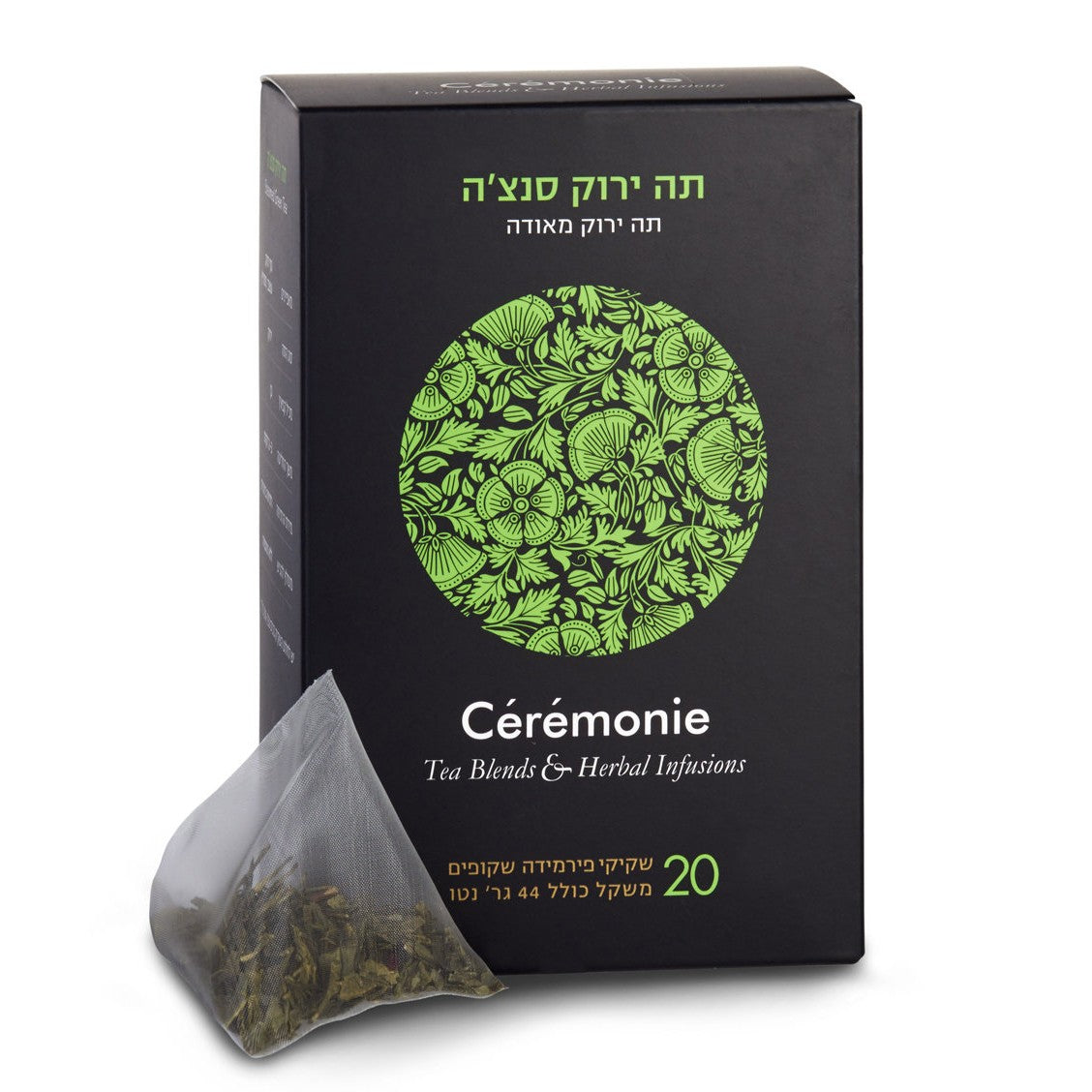 Green Tea Sancha Pyramids - Ceremonie - Israel Menu