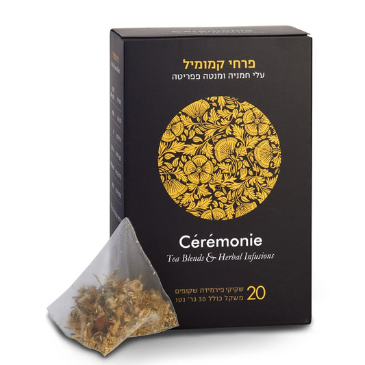 Herbal Infusion Chamomile flower pyramids - Ceremonie - Israel Menu