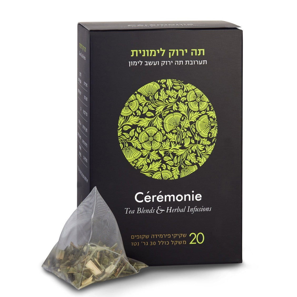 Green Tea Lemony and Louisa pyramids - Ceremonie - Israel Menu