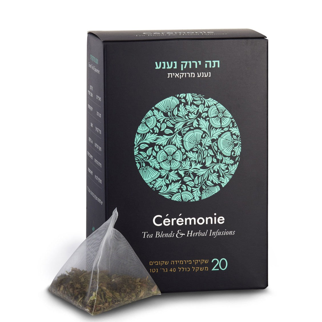Green Tea Moroccan Mint pyramids - Ceremonie - Israel Menu