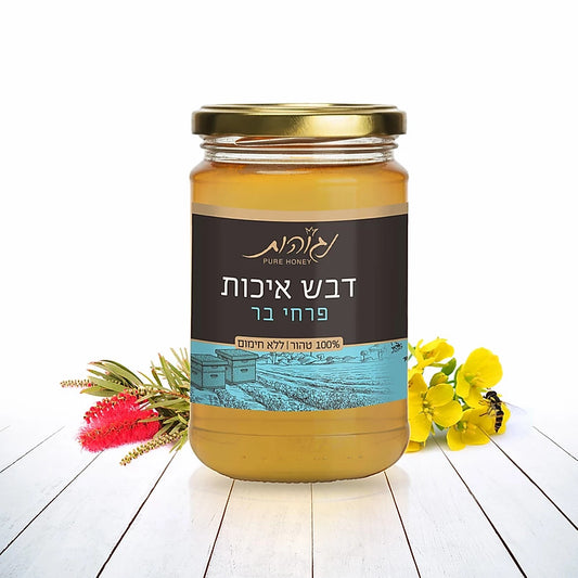 Pure Premium Wildflowers honey 500 gr - Negohot - Israel Menu
