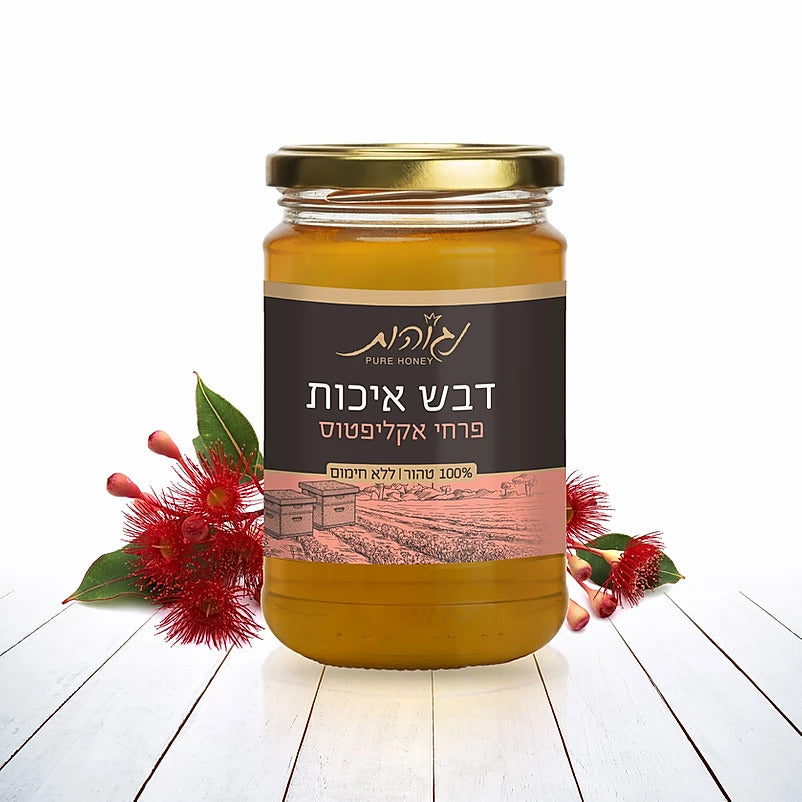 Pure Premium Eucalyptus flowers honey 500 gr - Negohot - Israel Menu