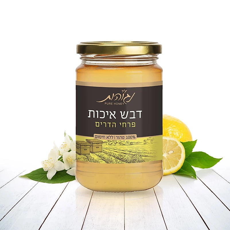 Pure Premium Citrus flowers honey 500 gr - Negohot - Israel Menu