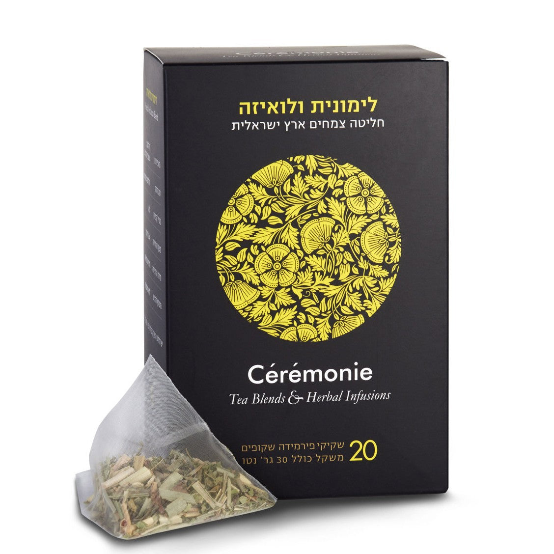 Herbal Infusion Lemon and Louisa pyramids - Ceremonie - Israel Menu