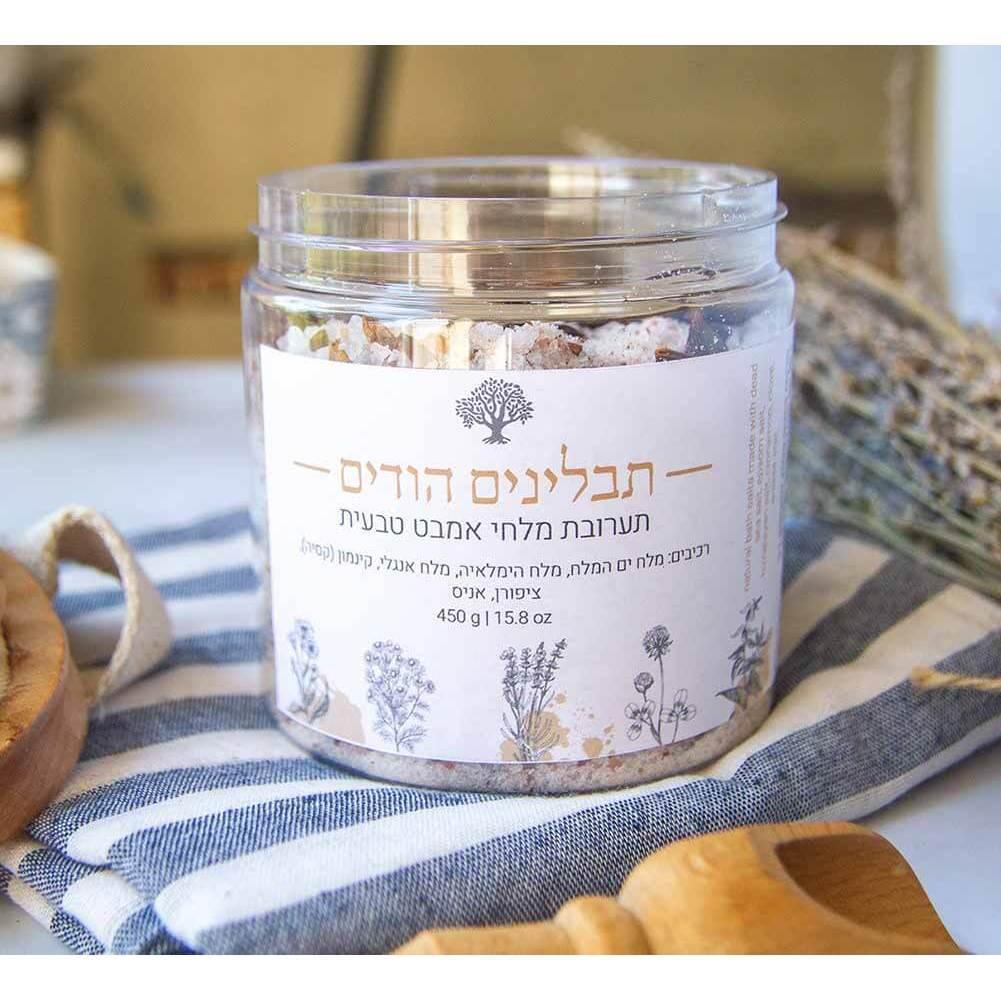 Aromatherapy bath salt "Indian spices" - Tree of Life - Israel Menu
