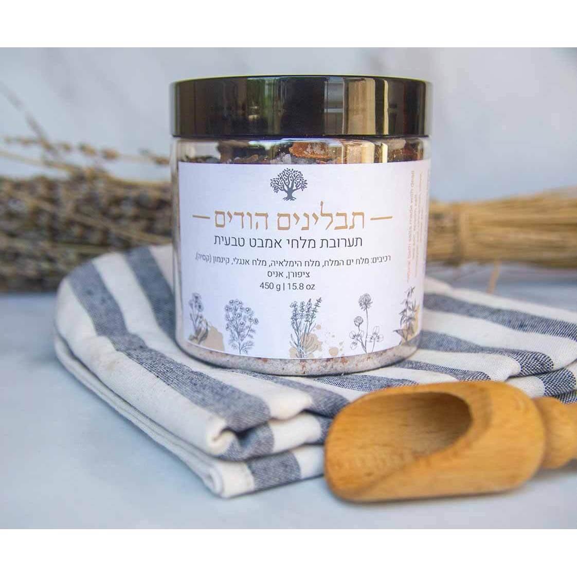 Aromatherapy bath salt "Indian spices" - Tree of Life - Israel Menu
