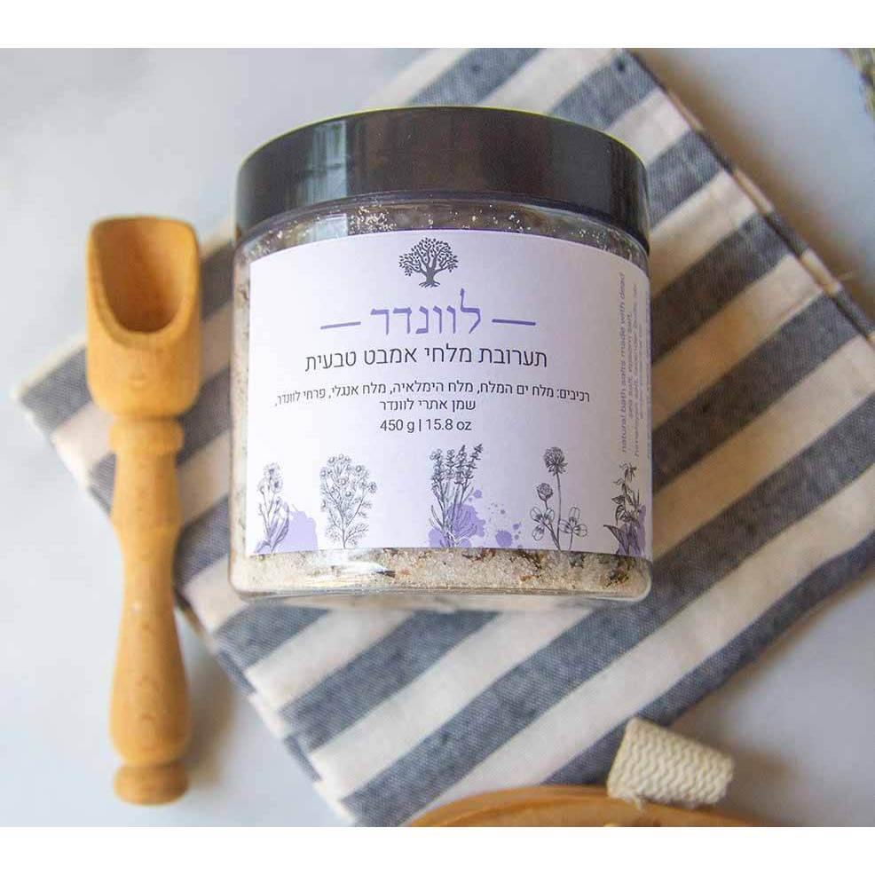 Lavender aromatherapy bath salt - Tree of Life - Israel Menu