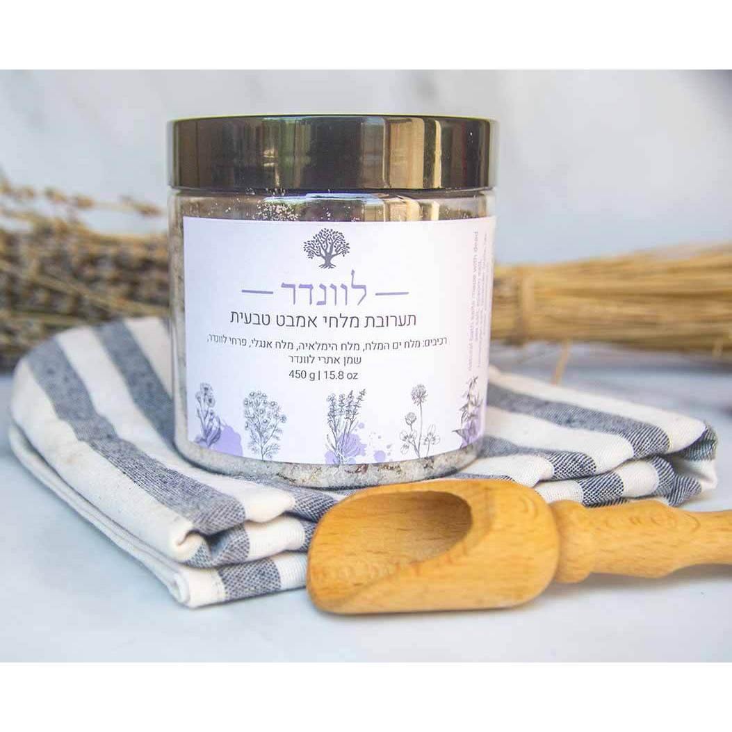 Lavender aromatherapy bath salt - Tree of Life - Israel Menu