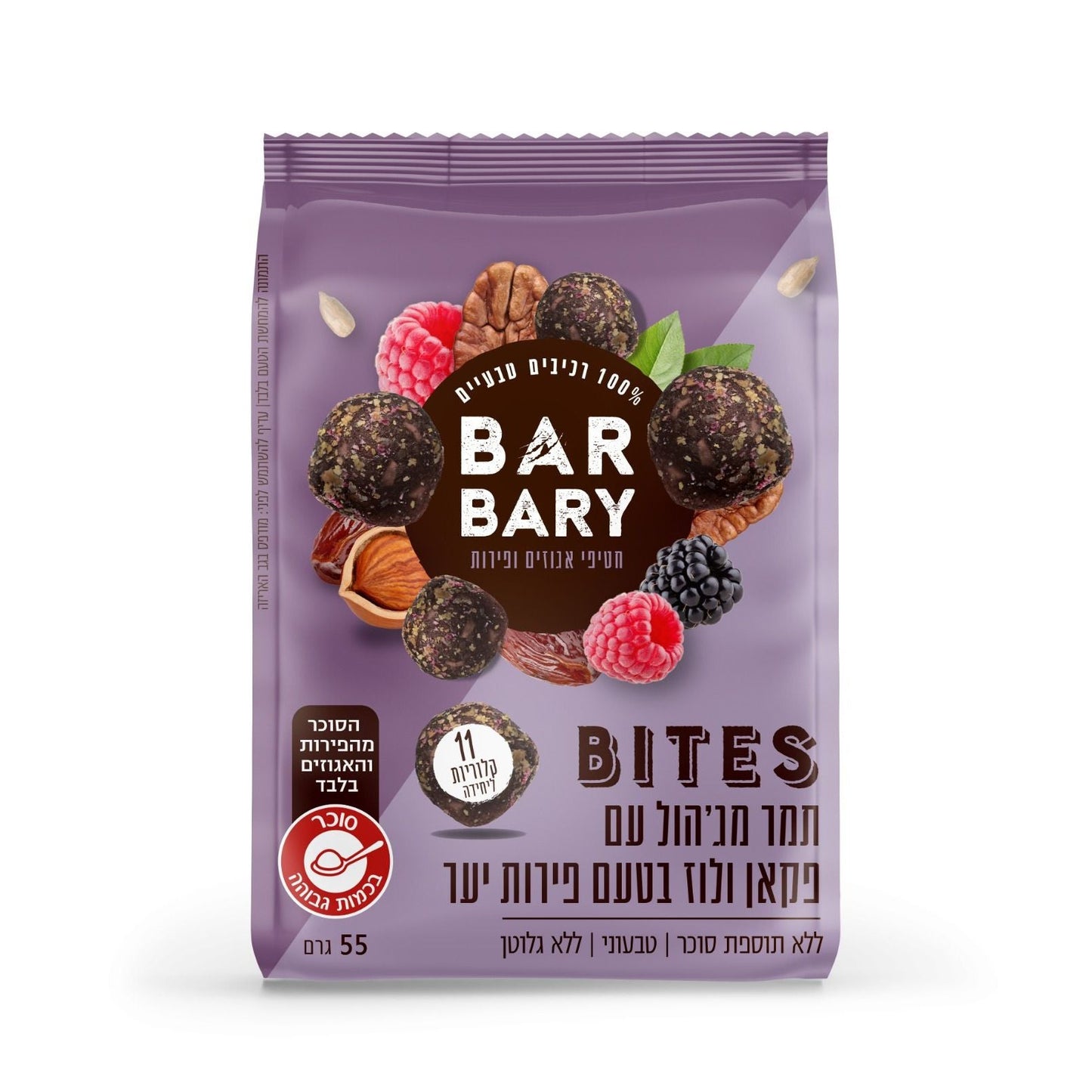 Madjool snacks with berries-flavored pecans and hazelnuts - Barbary - Israel Menu