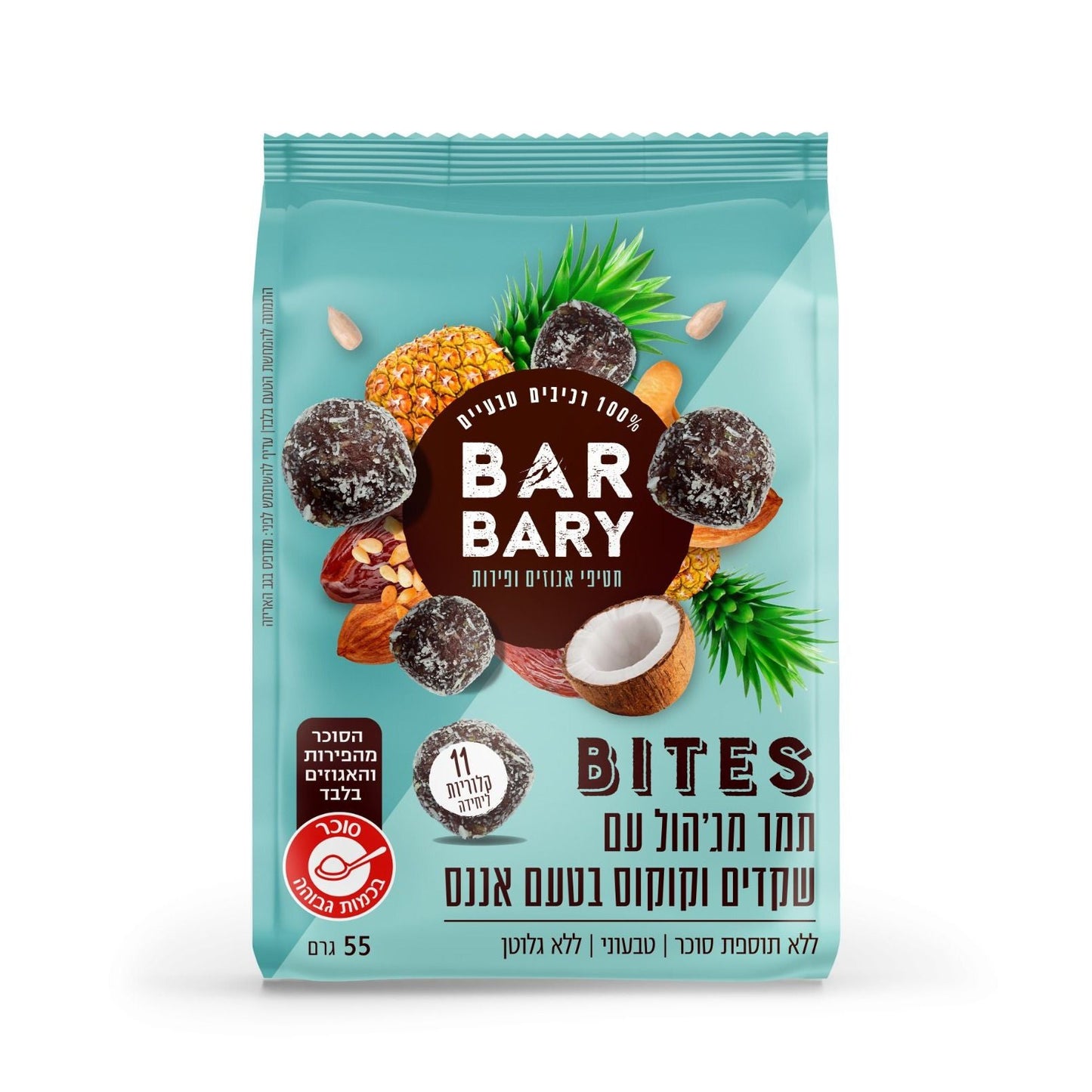 Madjool snacks with almonds and coconut pineapple-flavored - Barbary - Israel Menu