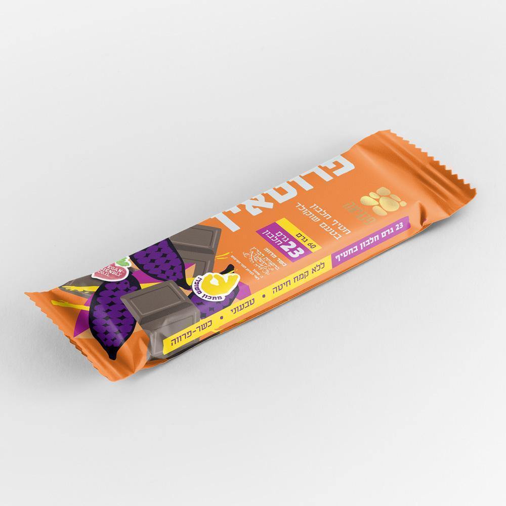 Chocolate protein bars - 12 units - Pangaea - Israel Menu