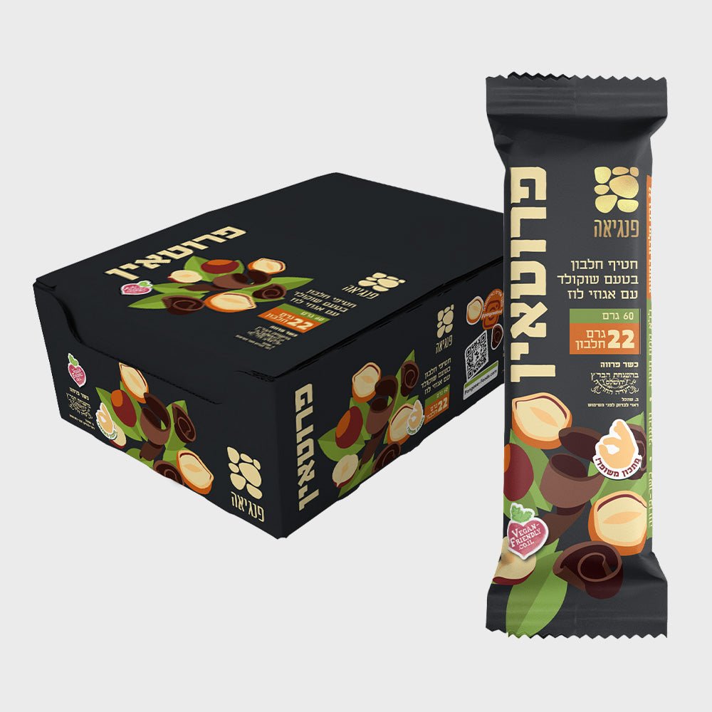 Chocolate with hazelnuts protein bars - 12 units - Pangaea - Israel Menu